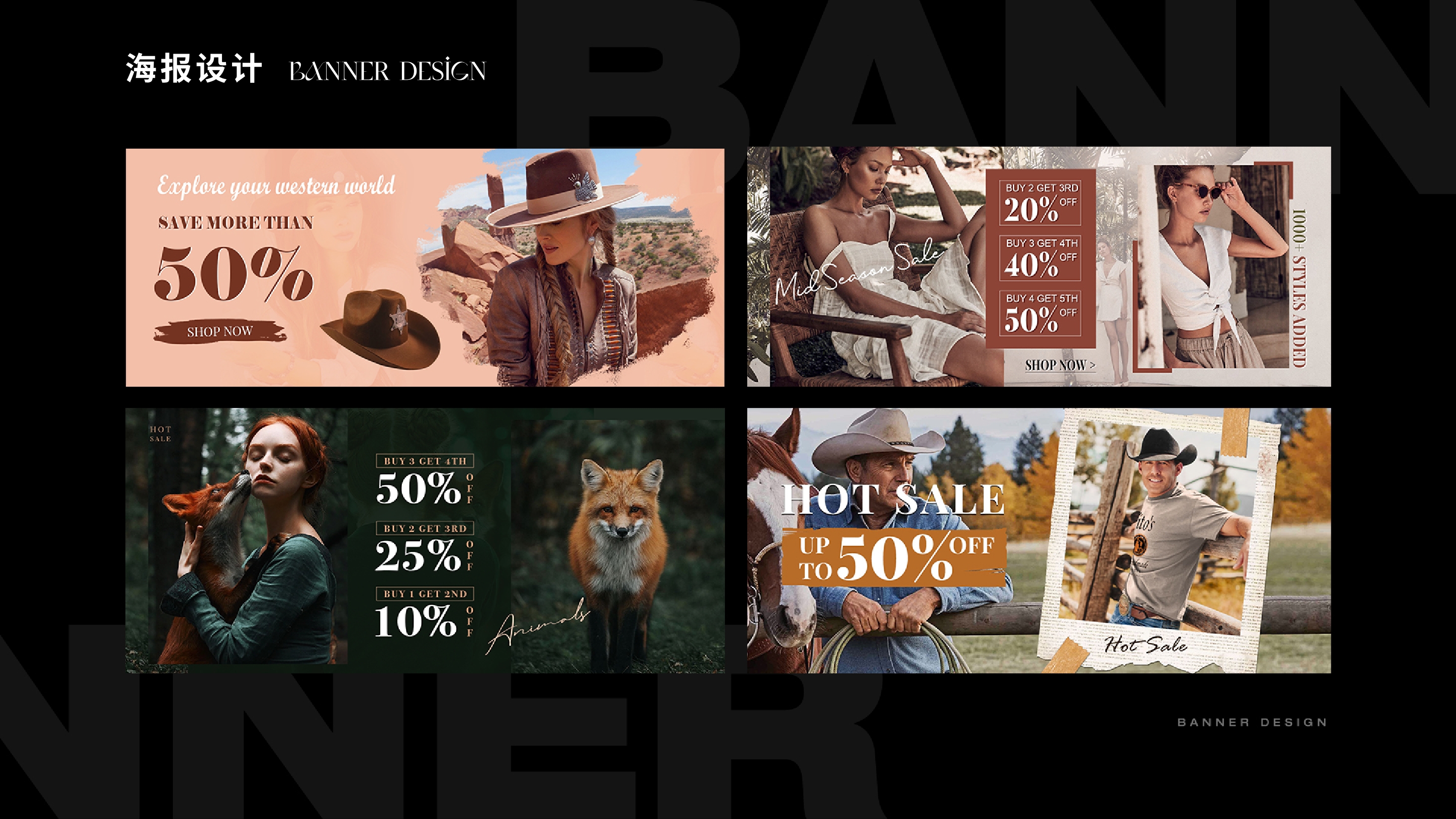 海报设计内容页 1