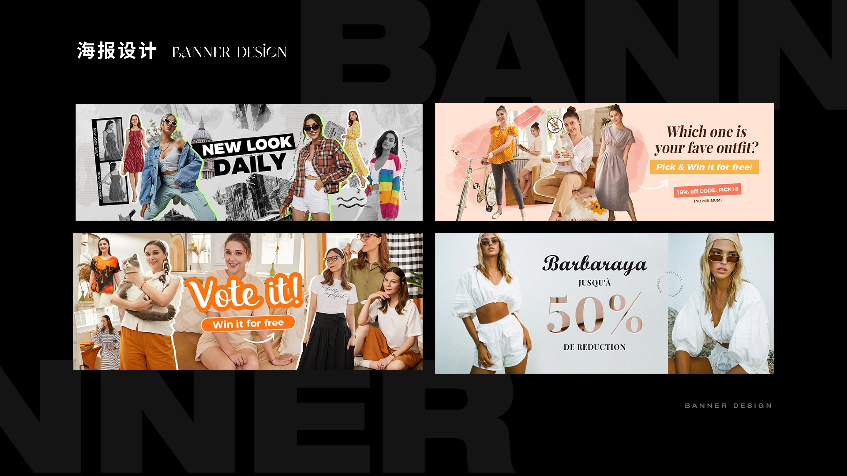 海报设计内容页 2