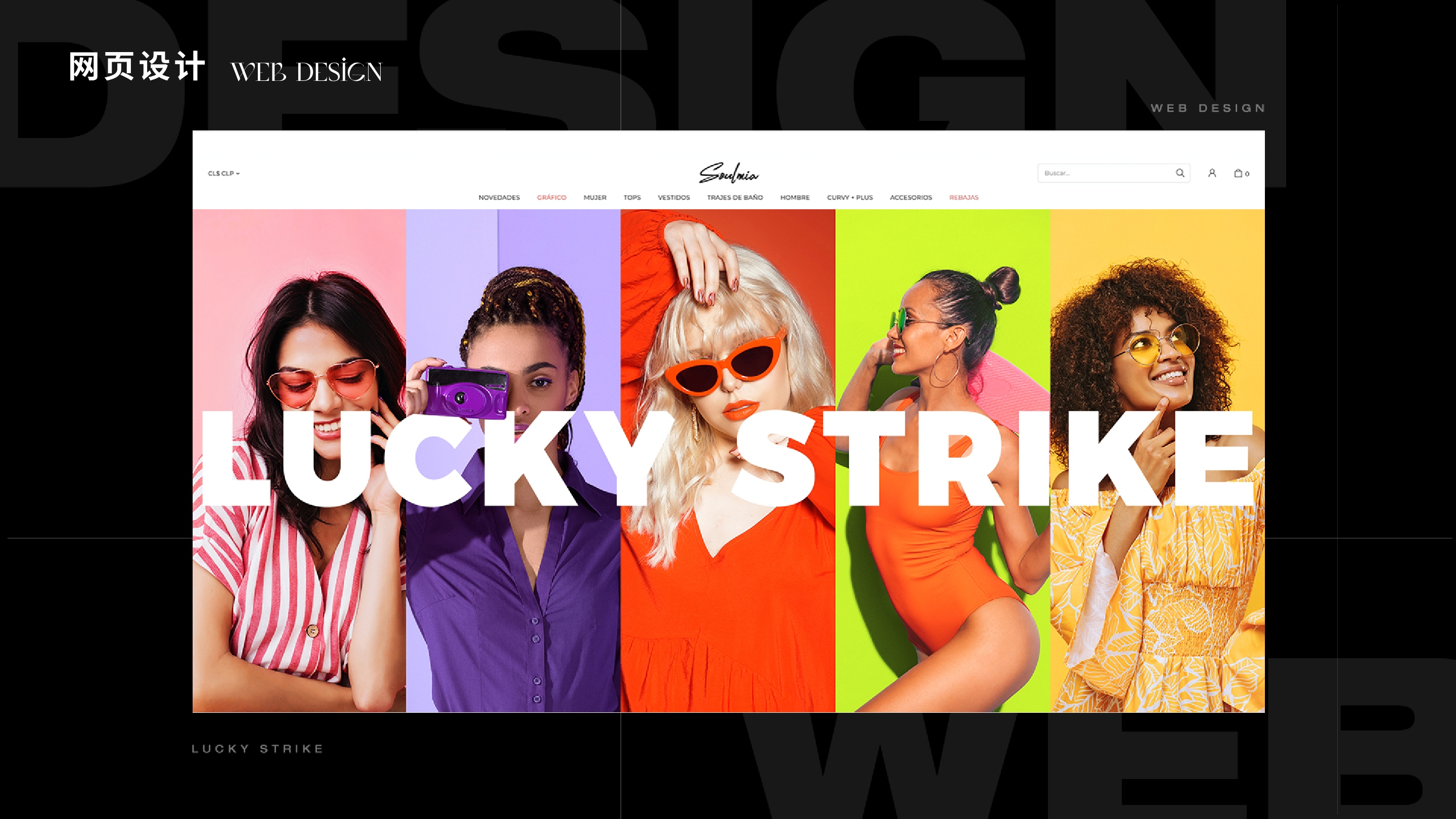 网页设计内容页 3