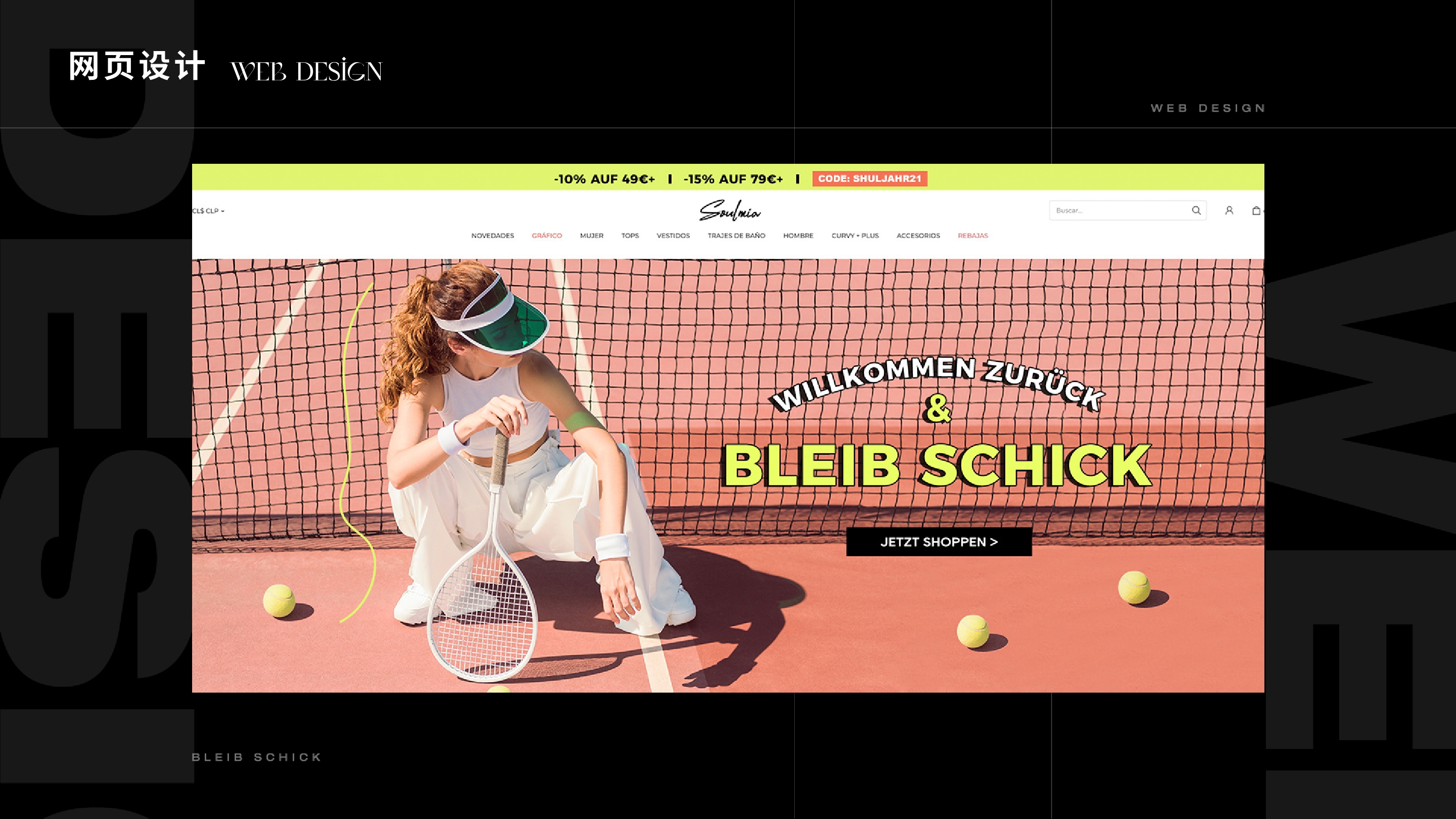 网页设计内容页 4