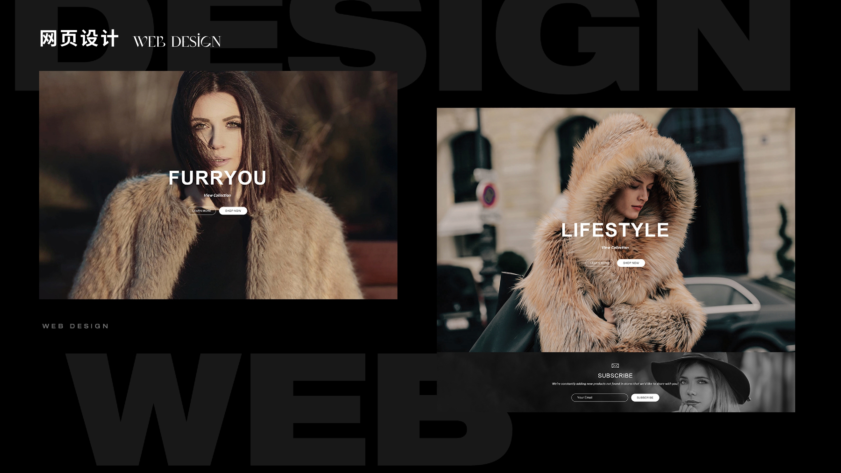 网页设计内容页 5