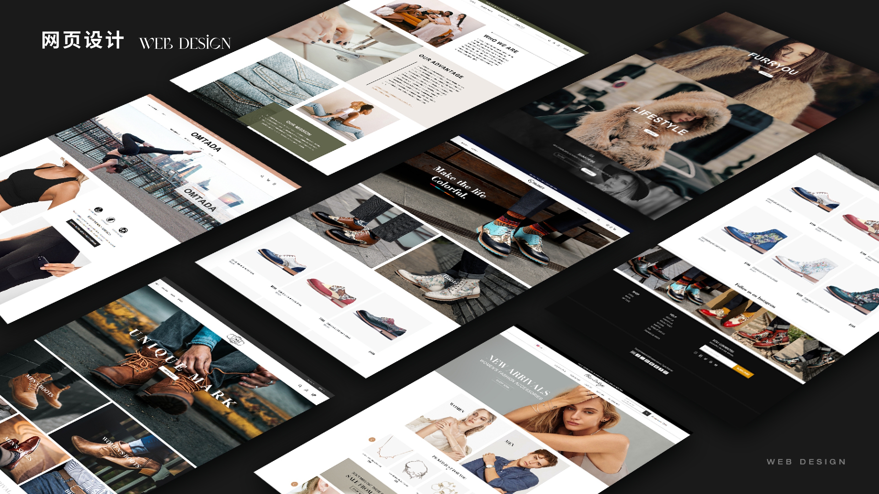 网页设计内容页 6